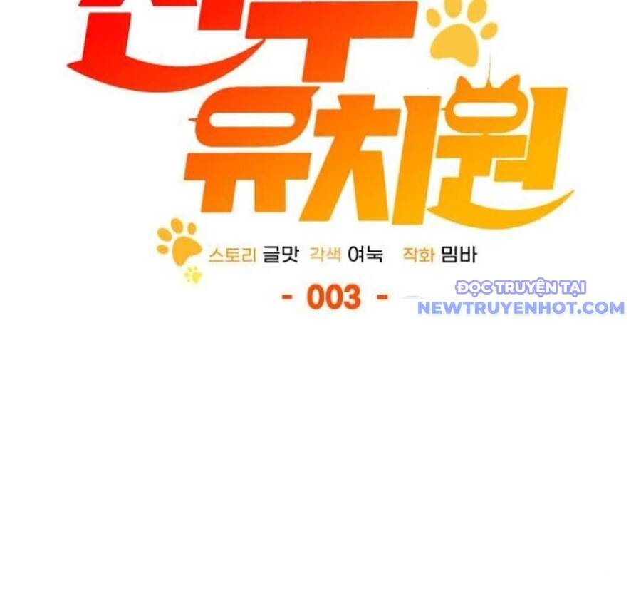 Trường Mẫu Giáo Thần Thú - Chapter 3 - Page 110