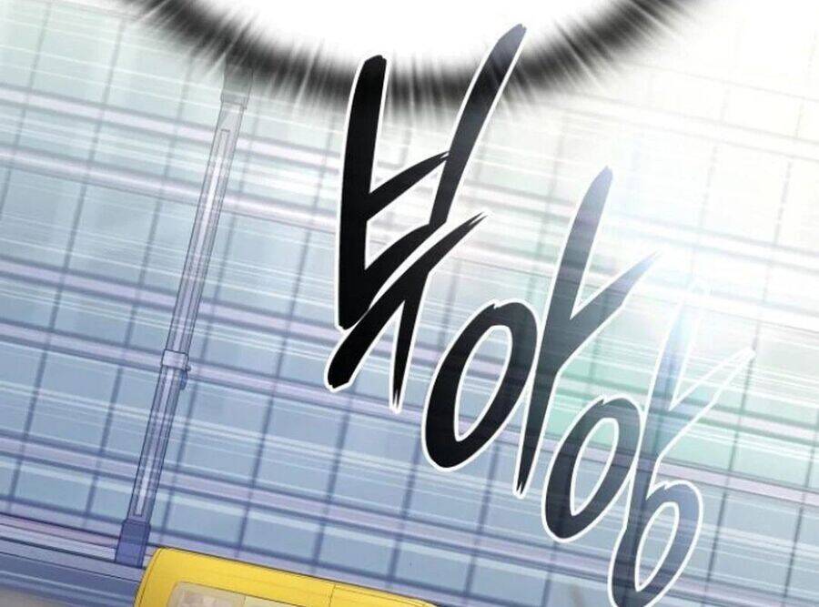 Trường Mẫu Giáo Thần Thú - Chapter 4 - Page 31