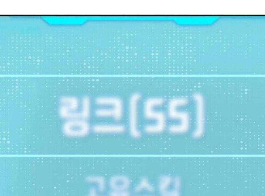 Trường Mẫu Giáo Thần Thú - Chapter 4 - Page 60