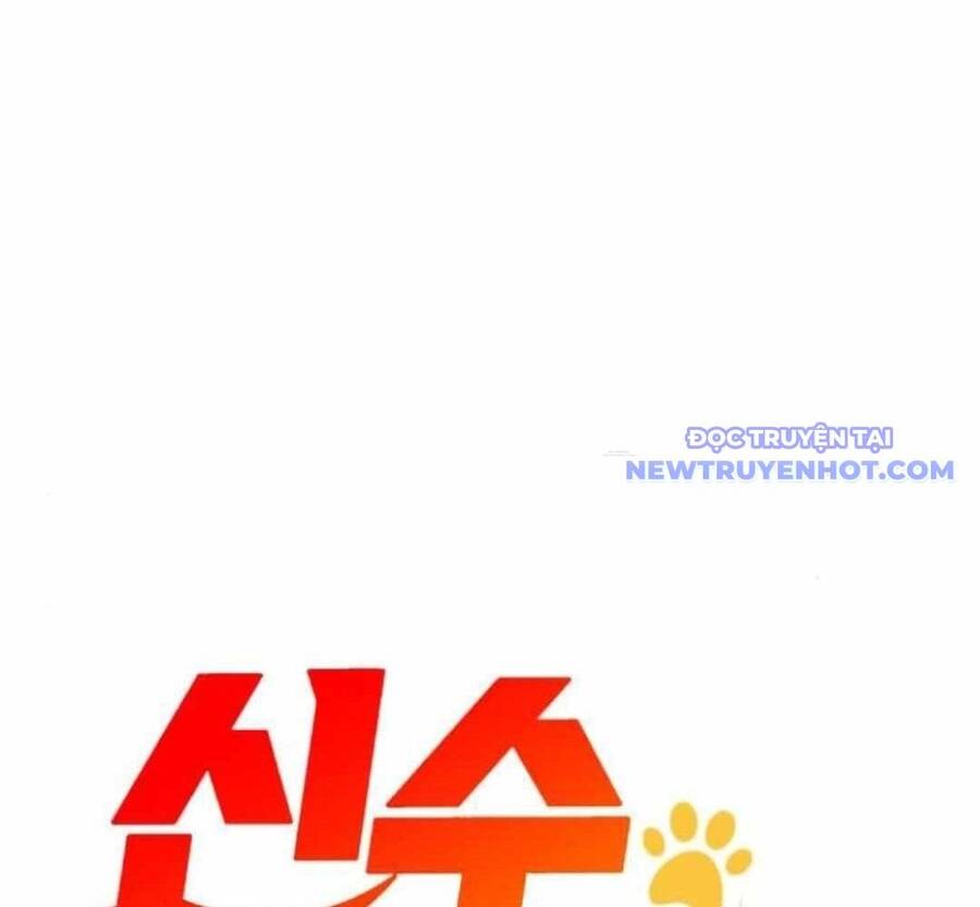 Trường Mẫu Giáo Thần Thú - Chapter 5 - Page 12