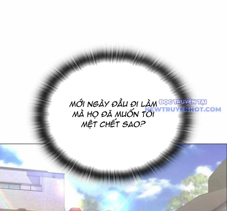 Trường Mẫu Giáo Thần Thú - Chapter 5 - Page 17