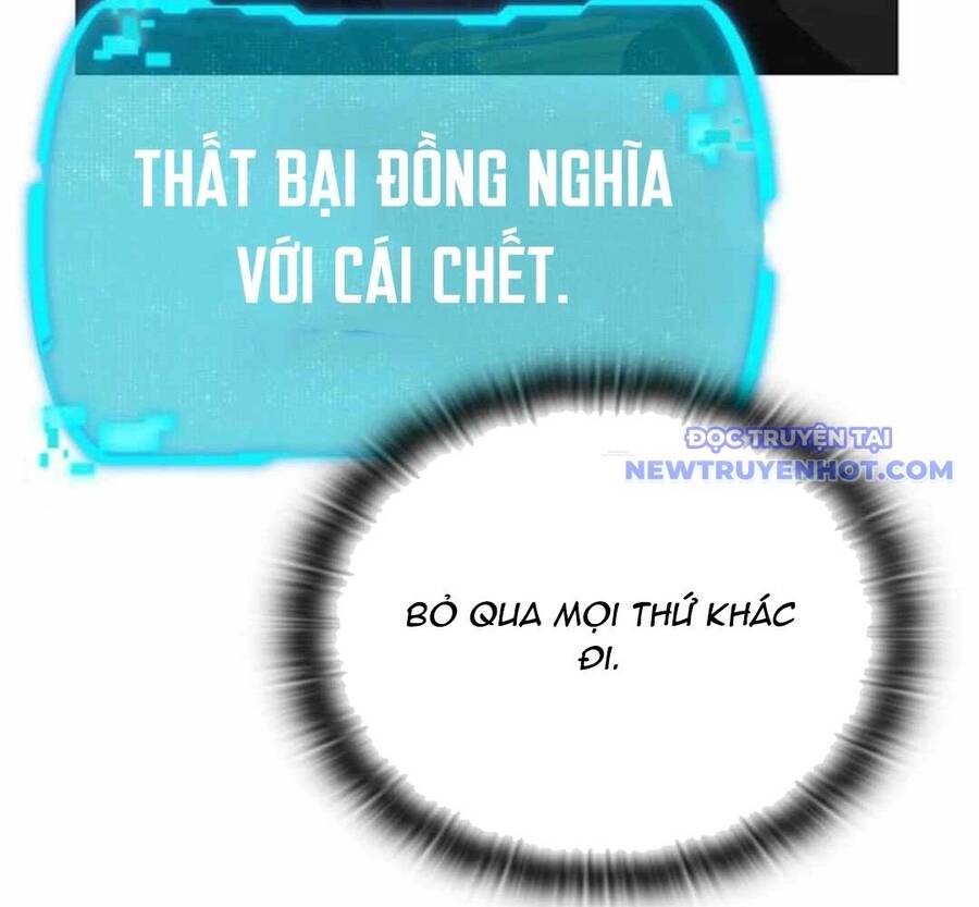 Trường Mẫu Giáo Thần Thú - Chapter 5 - Page 22