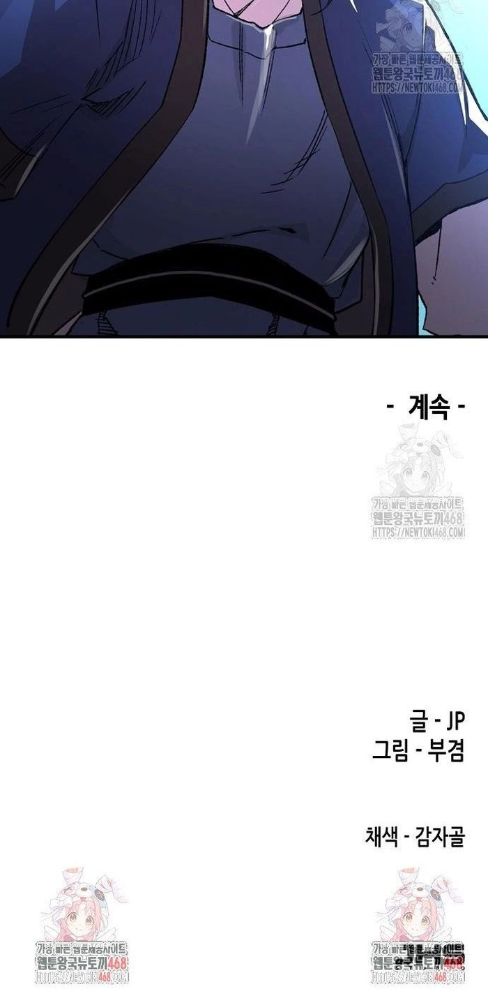 Thiên Ma Quy Hoàn - Chapter 65 - Page 53