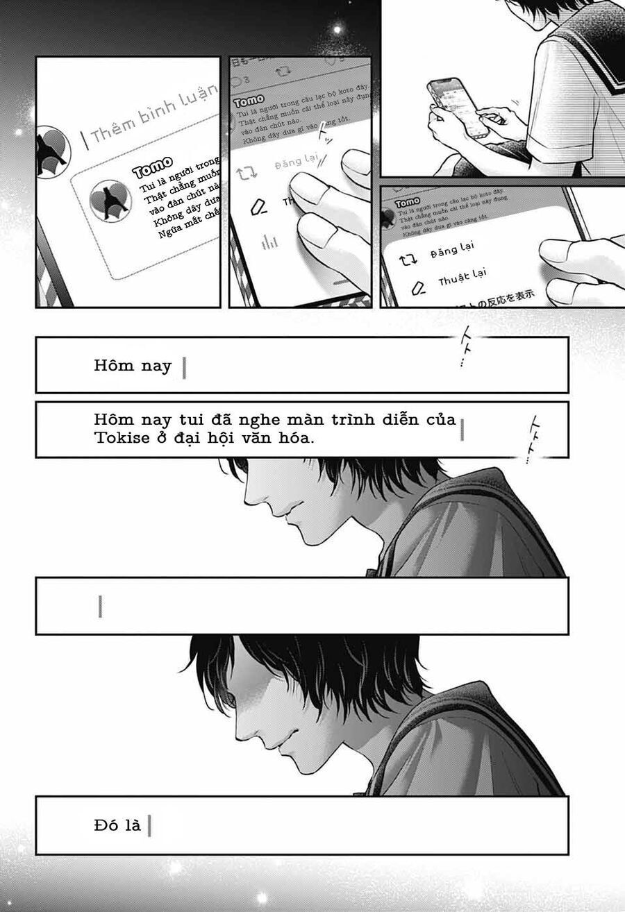 Kono Oto Tomare! - Chapter 142 - Page 13