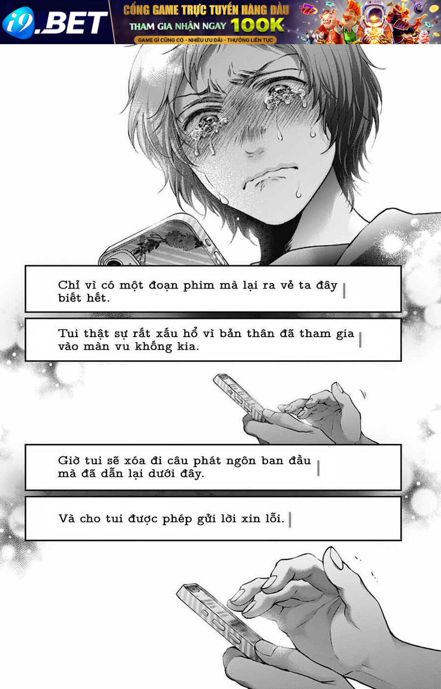 Kono Oto Tomare! - Chapter 142 - Page 15