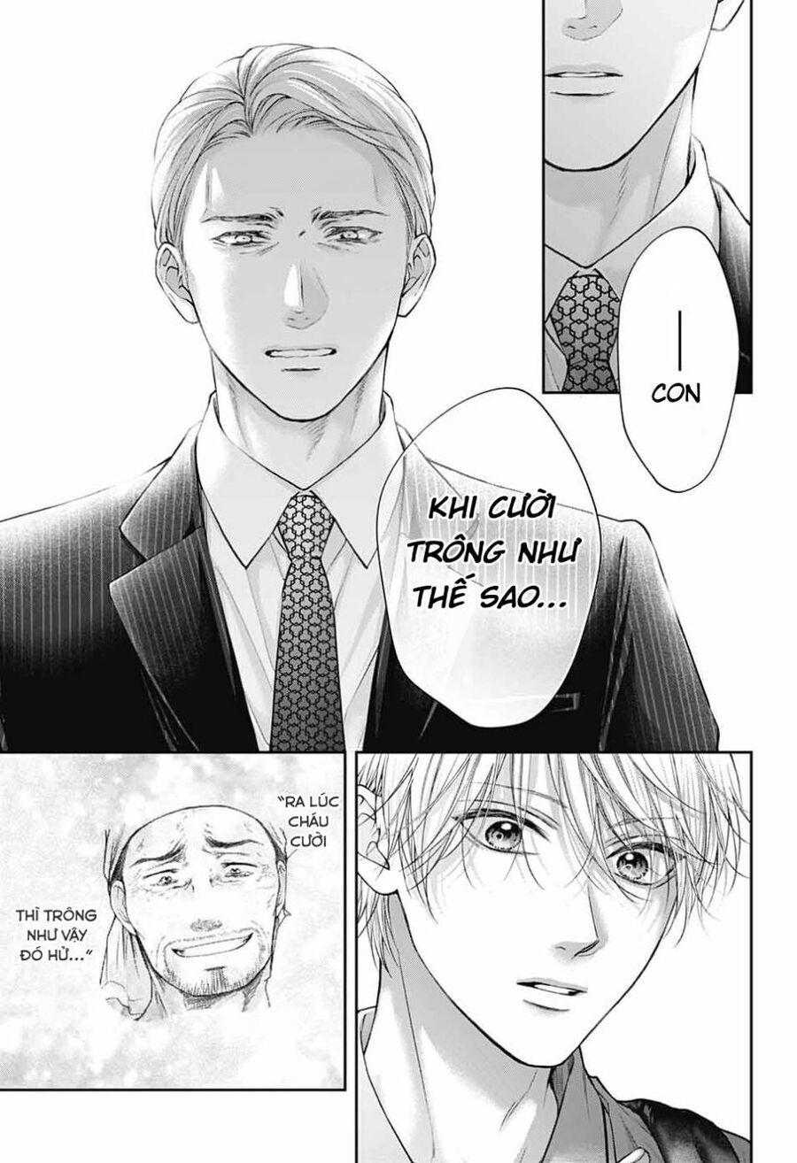 Kono Oto Tomare! - Chapter 142 - Page 26