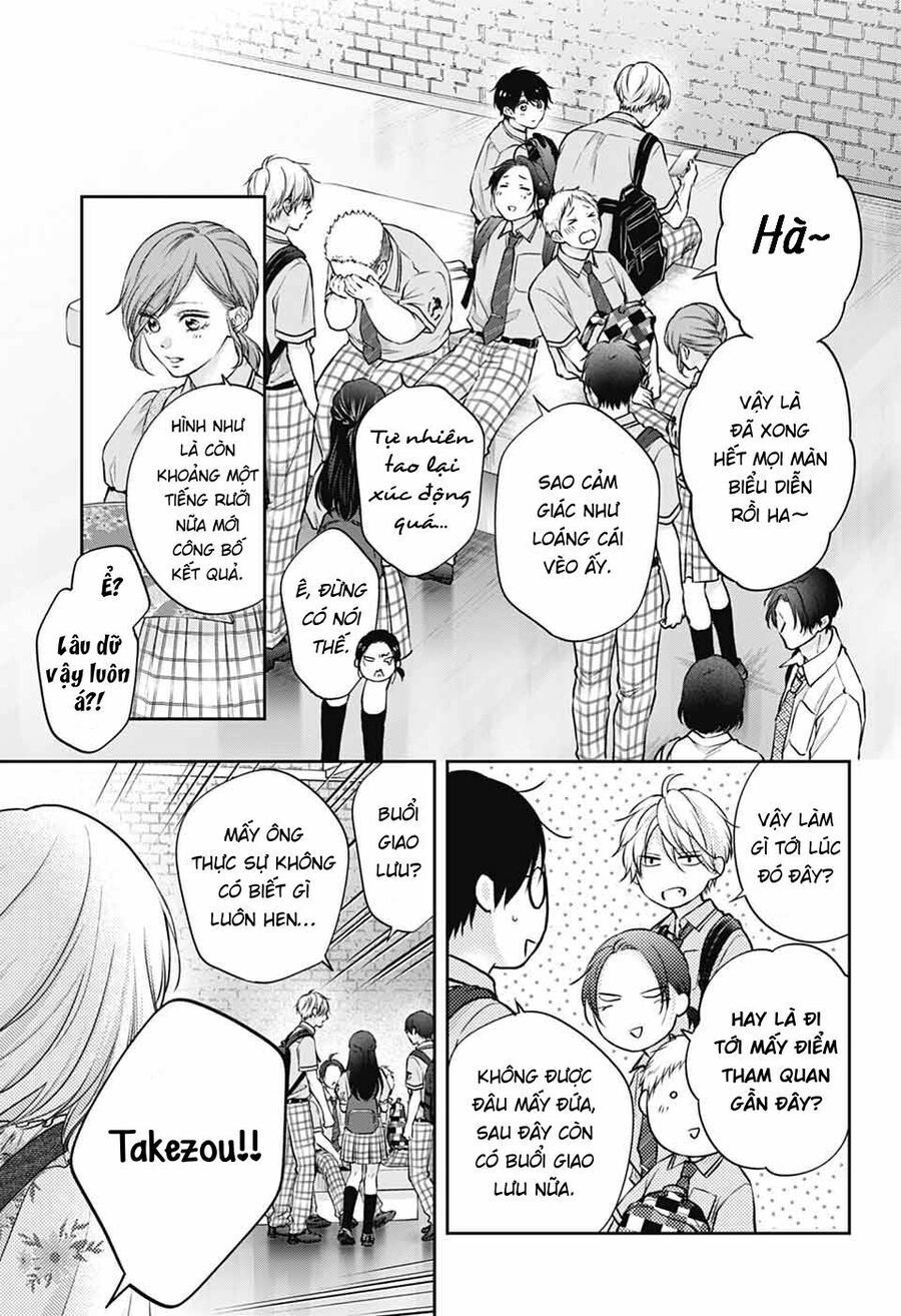 Kono Oto Tomare! - Chapter 142 - Page 4