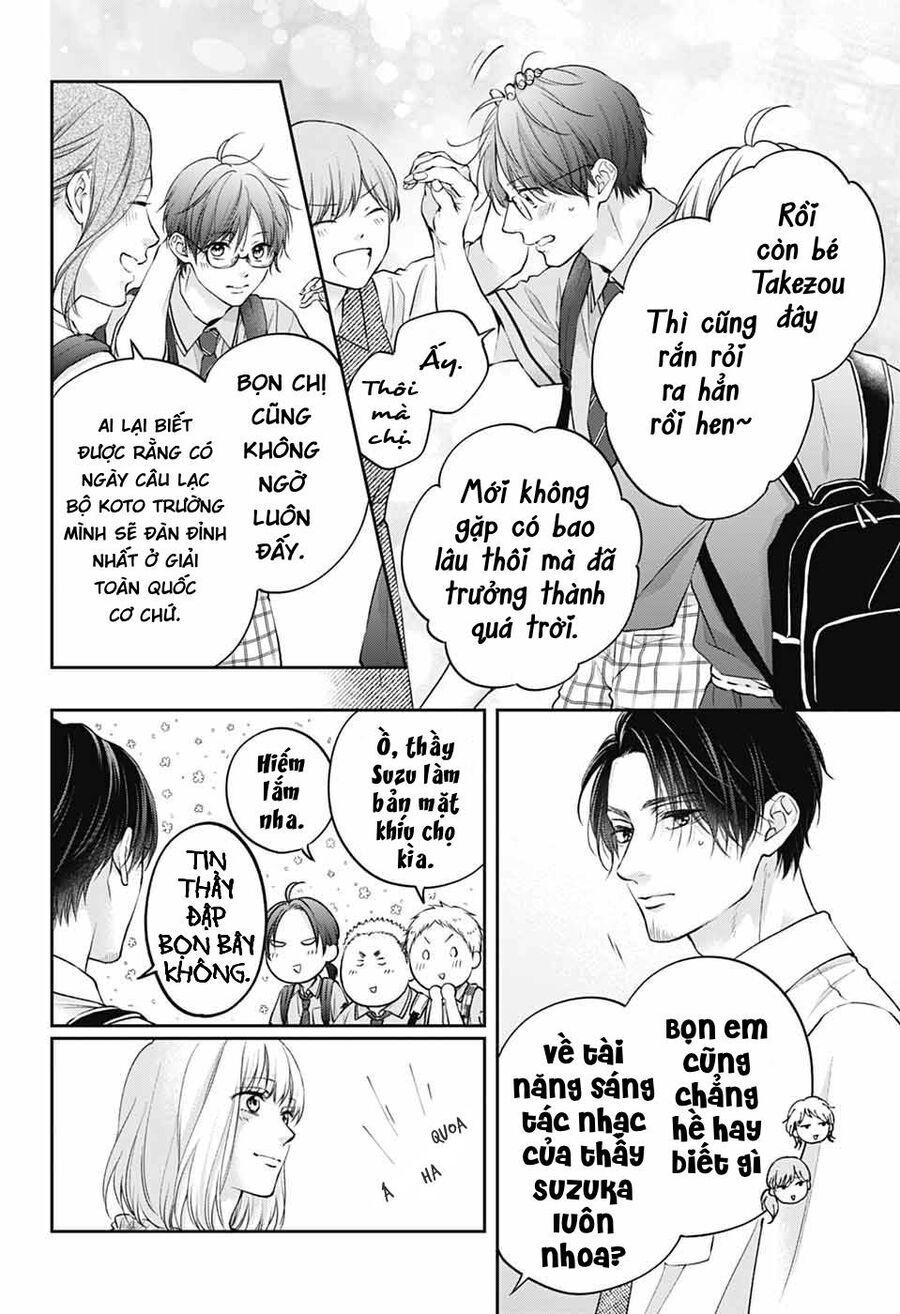 Kono Oto Tomare! - Chapter 142 - Page 7