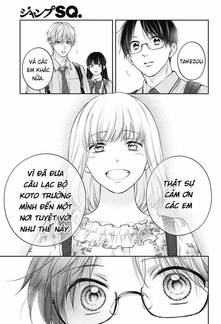 Kono Oto Tomare! - Chapter 142 - Page 8