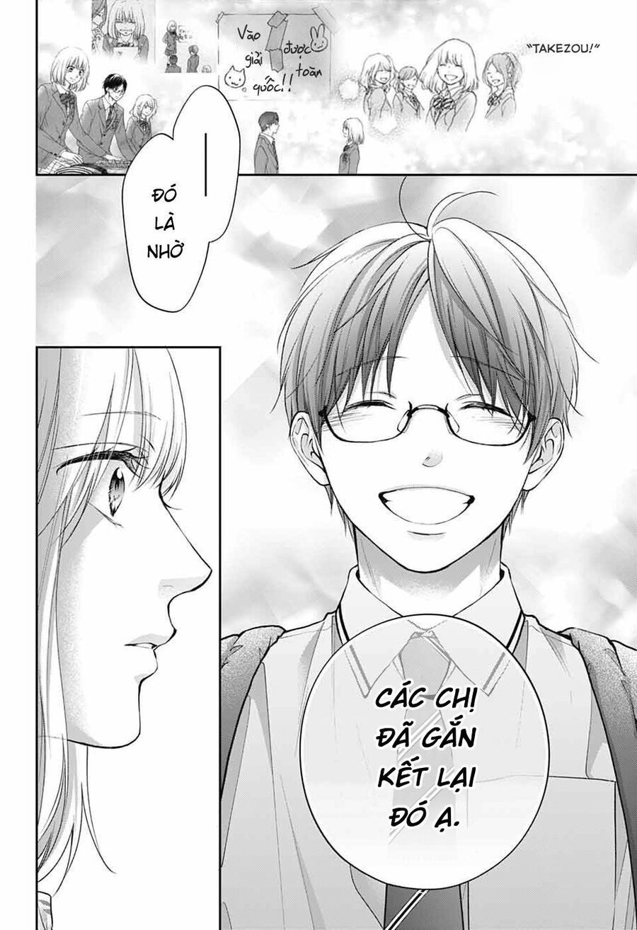 Kono Oto Tomare! - Chapter 142 - Page 9