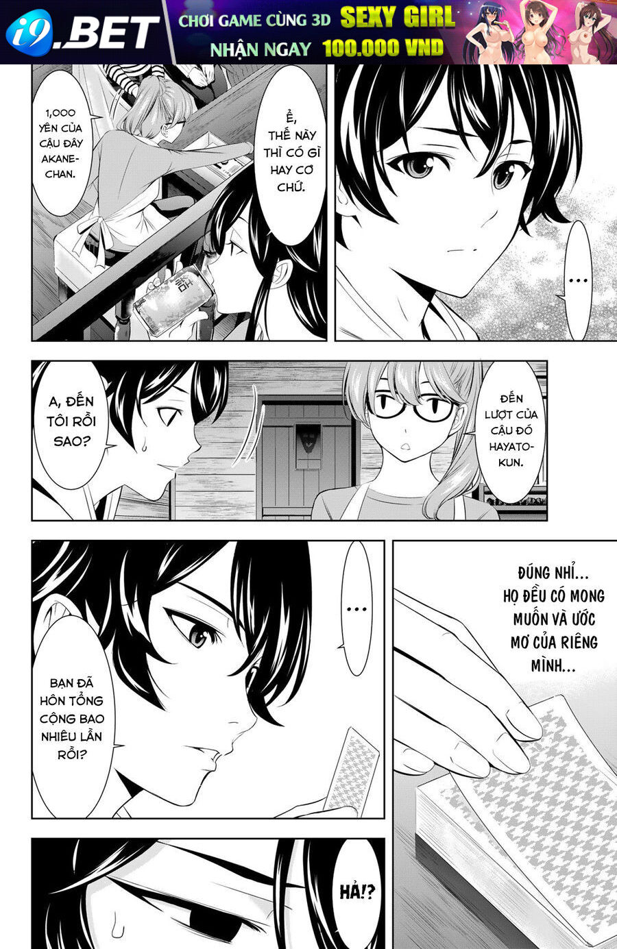 Quán Cà Phê Nữ Thần - Chapter 187 - Page 11