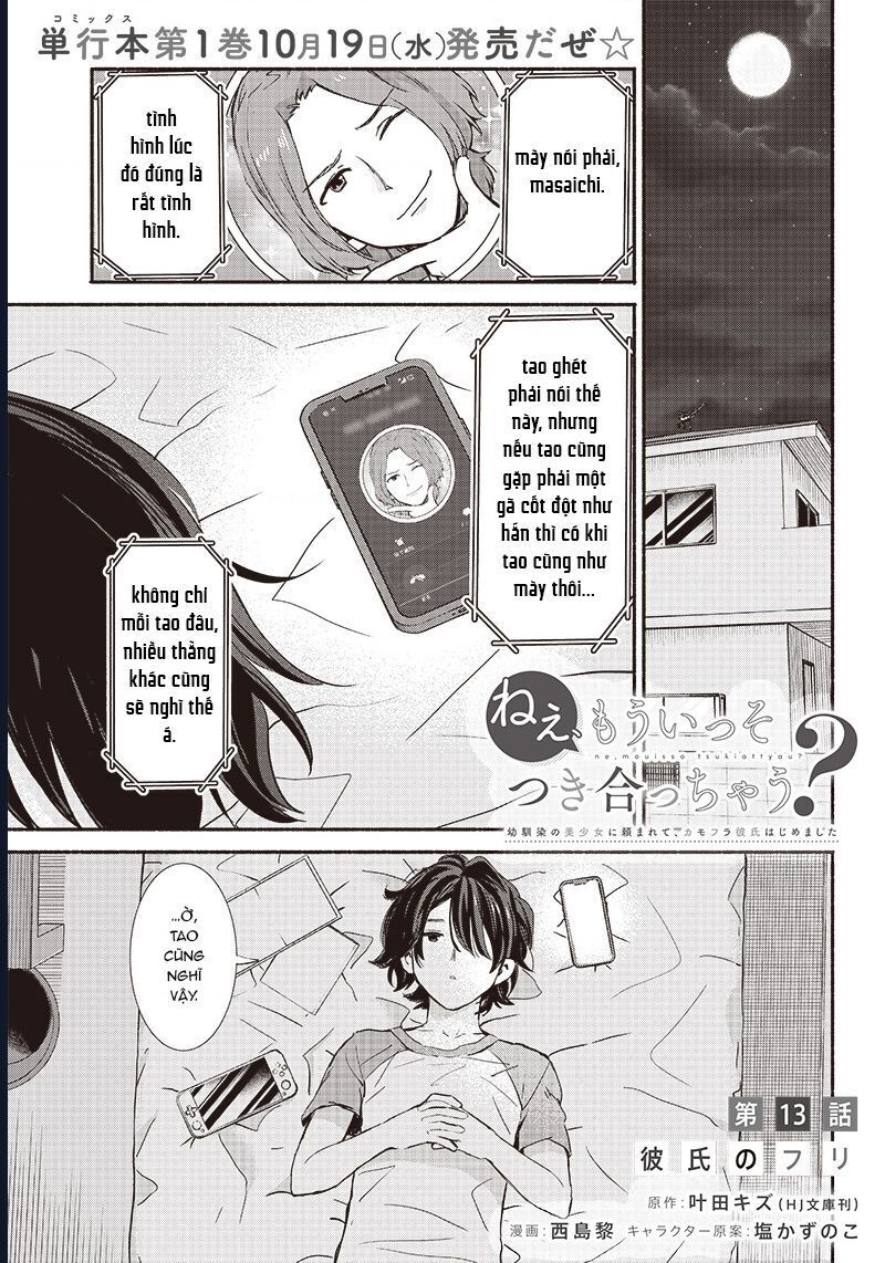 Nee, mou isso tsukiacchau? osananajimi no bishoujo ni tanomarete, camo kareshi hajimemashita - Chapter 13 - Page 3