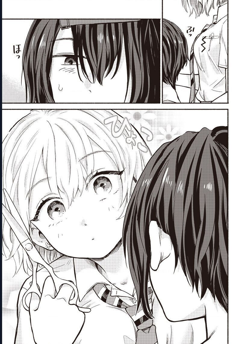 Nee, mou isso tsukiacchau? osananajimi no bishoujo ni tanomarete, camo kareshi hajimemashita - Chapter 15 - Page 13