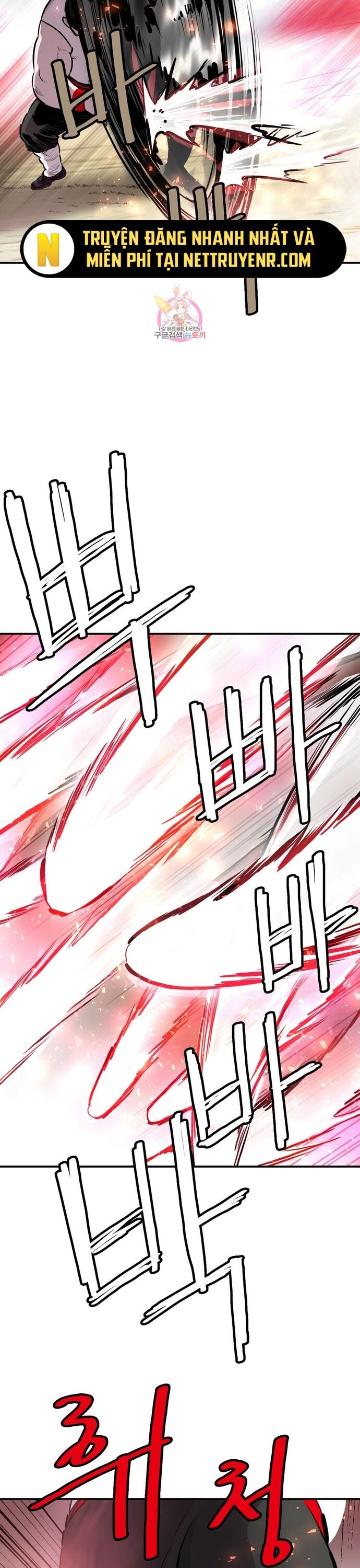 Bất Bại Quyền Ma - Chapter 309 - Page 18