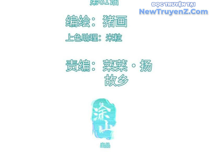 Đại Thừa Kỳ Mới Có Nghịch Tập Hệ Thống - Chapter 61 - Page 6