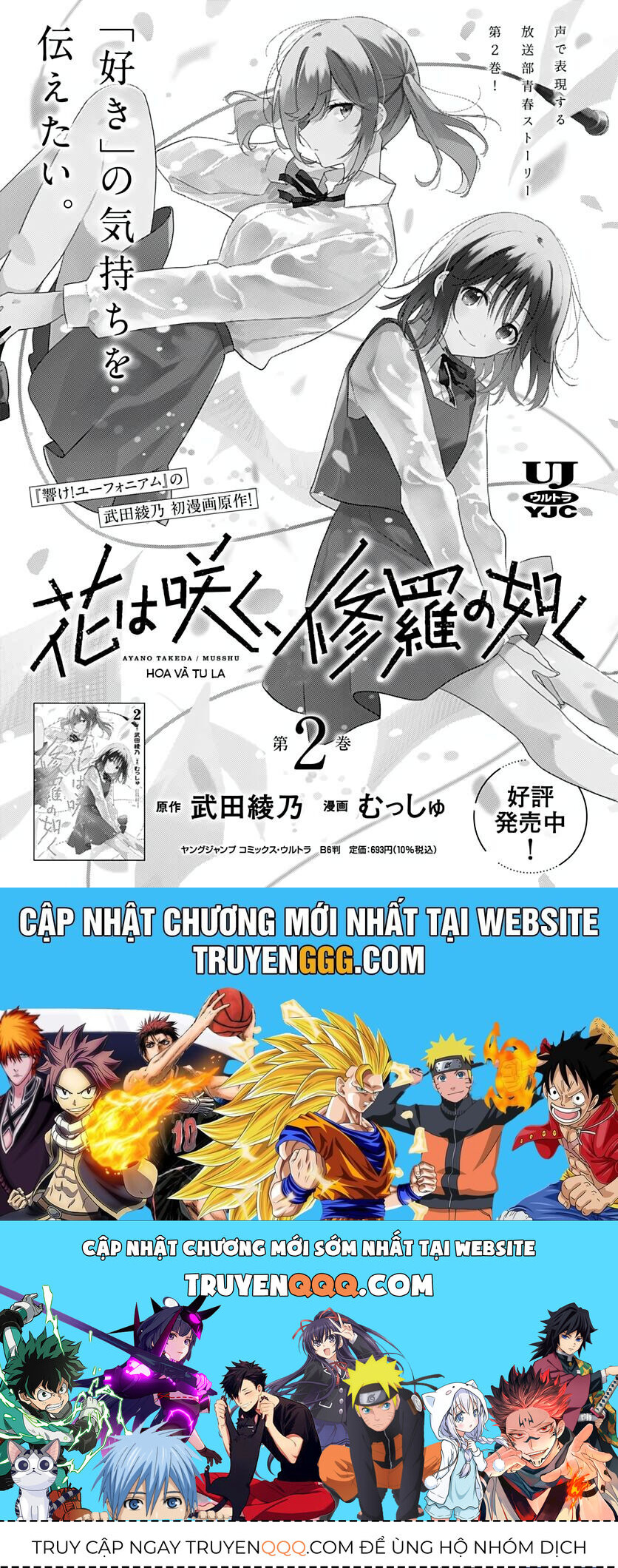 Đoá hoa nở tựa Tu La - Chapter 12 - Page 47