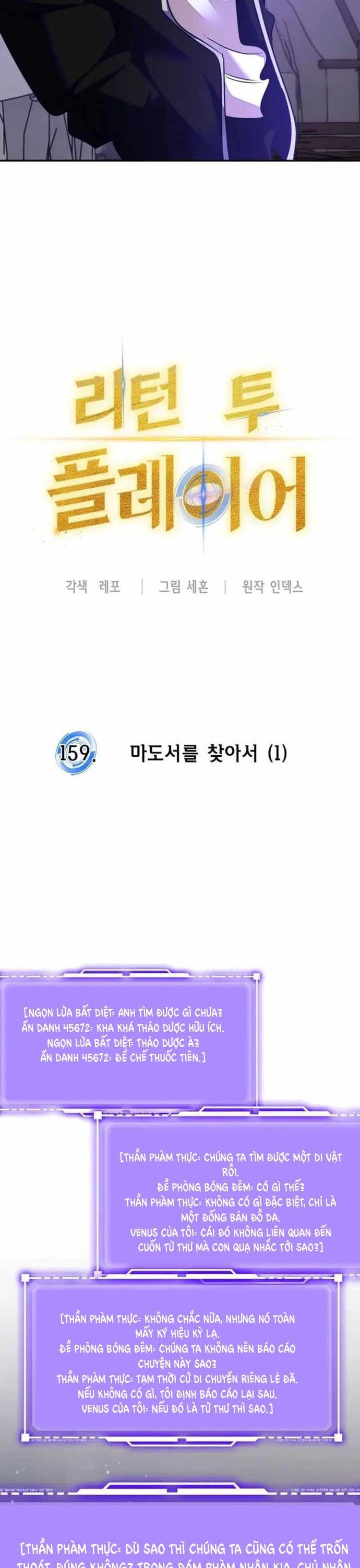 Trở Lại Thành Người Chơi - Chapter 159 - Page 10