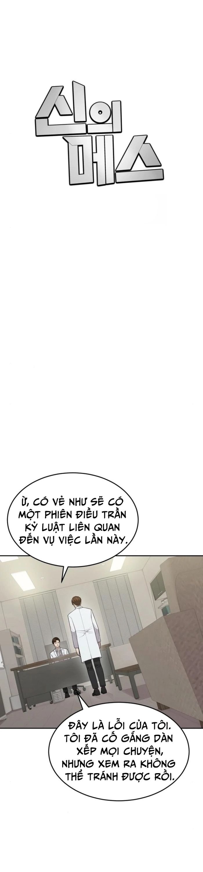 Sứ Mệnh Thần Y - Chapter 8 - Page 20
