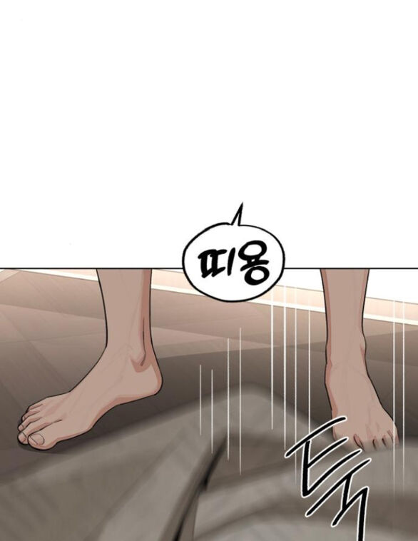 Tình Yêu Của Ik Seob Chapter 72 - Trang 46