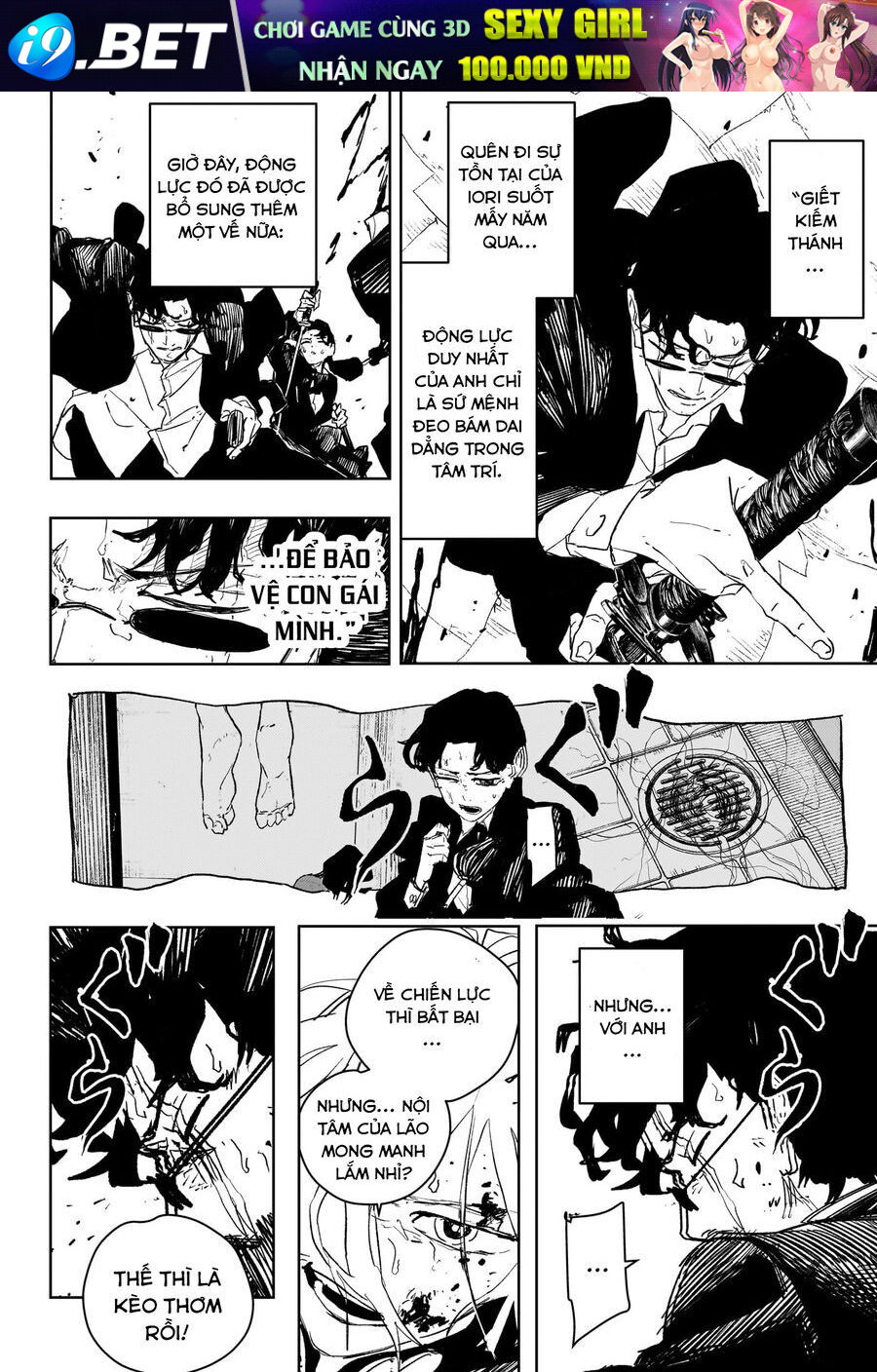 Kagurabachi - Chapter 76 - Page 8