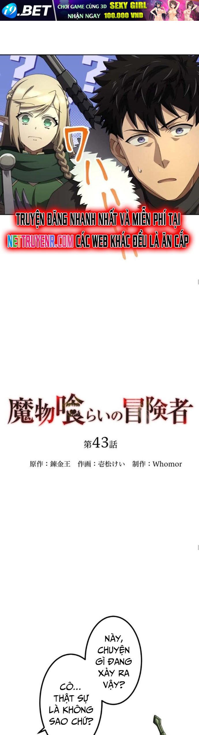 Thực Quỷ Mạo Hiểm Giả - Chapter 43 - Page 10