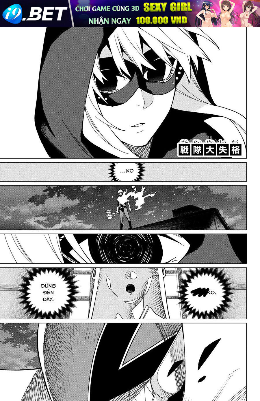 Chiến Đội Đại Thất Cách Chapter 77 - Trang 7