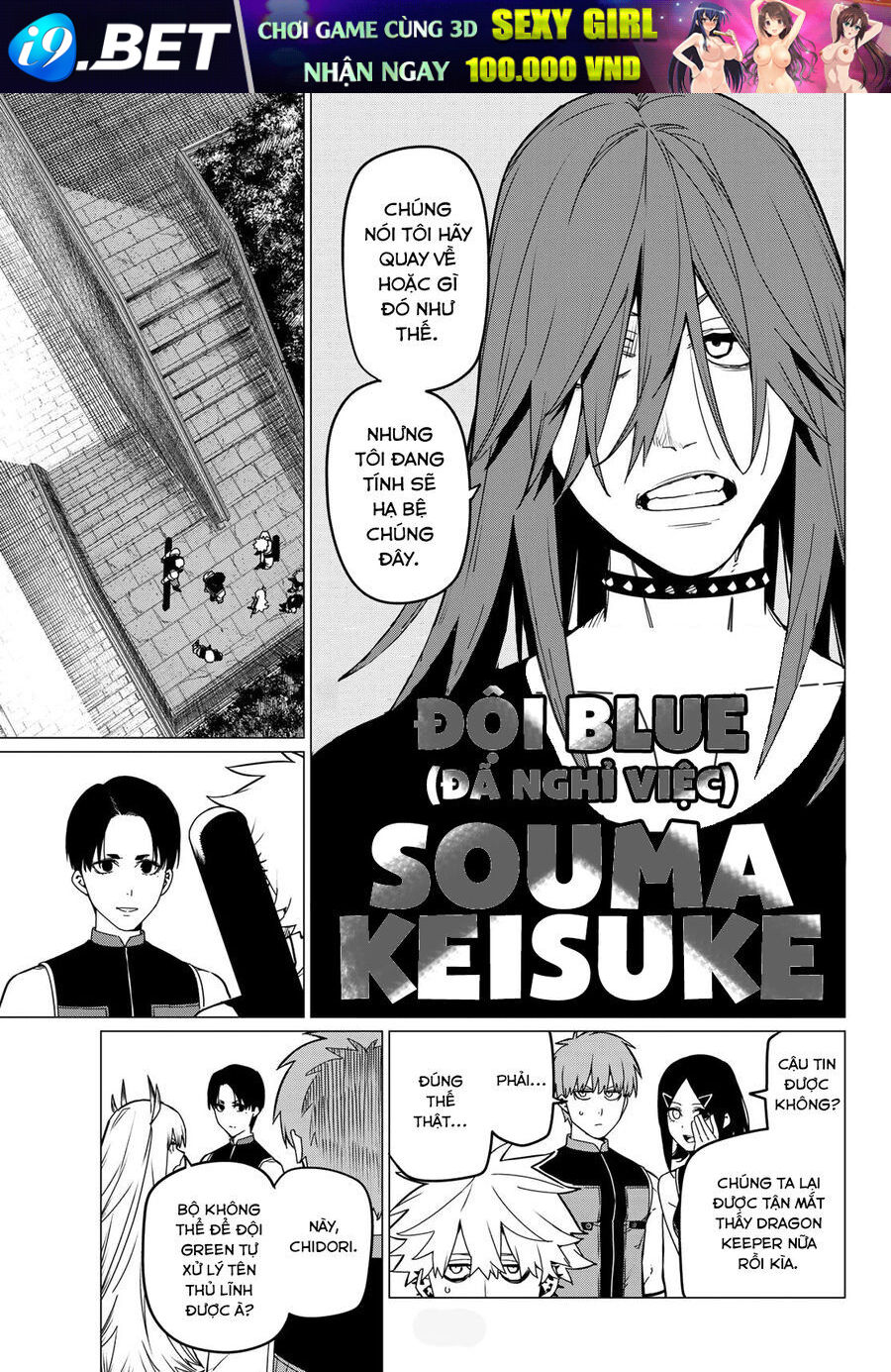 Chiến Đội Đại Thất Cách Chapter 80 - Trang 5