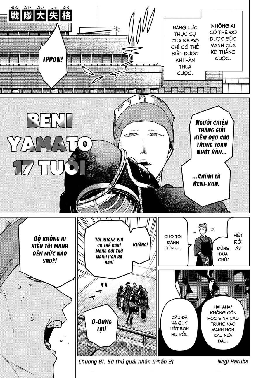 Chiến Đội Đại Thất Cách Chapter 81 - Trang 3