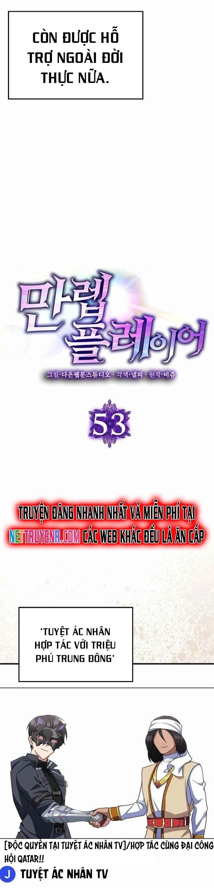 Người Chơi Cấp Tối Đa - Chapter 53 - Page 7