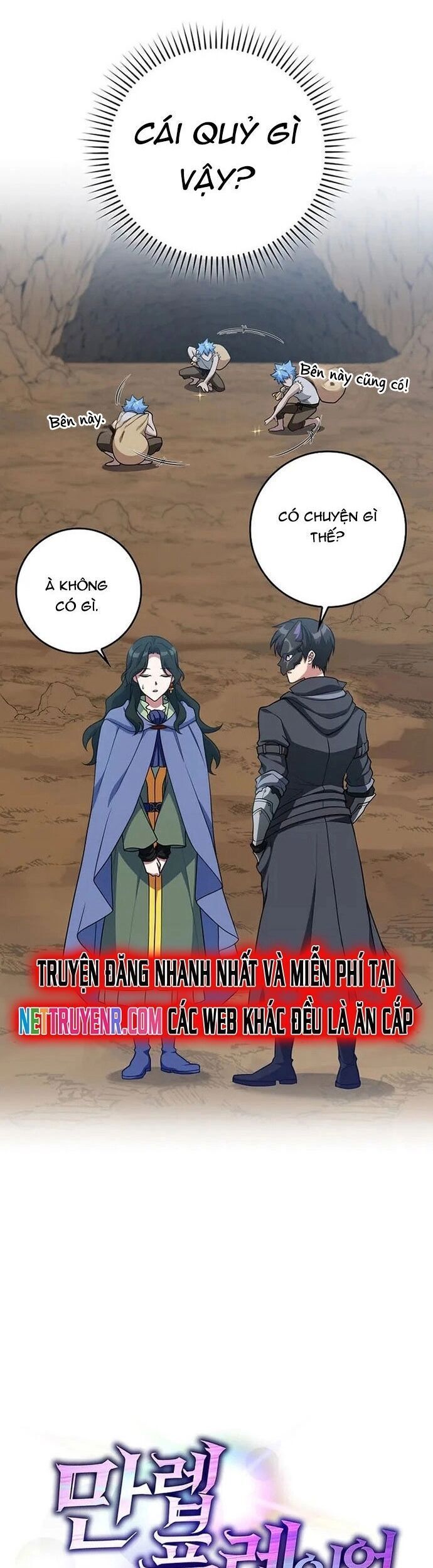 Người Chơi Cấp Tối Đa - Chapter 58 - Page 17