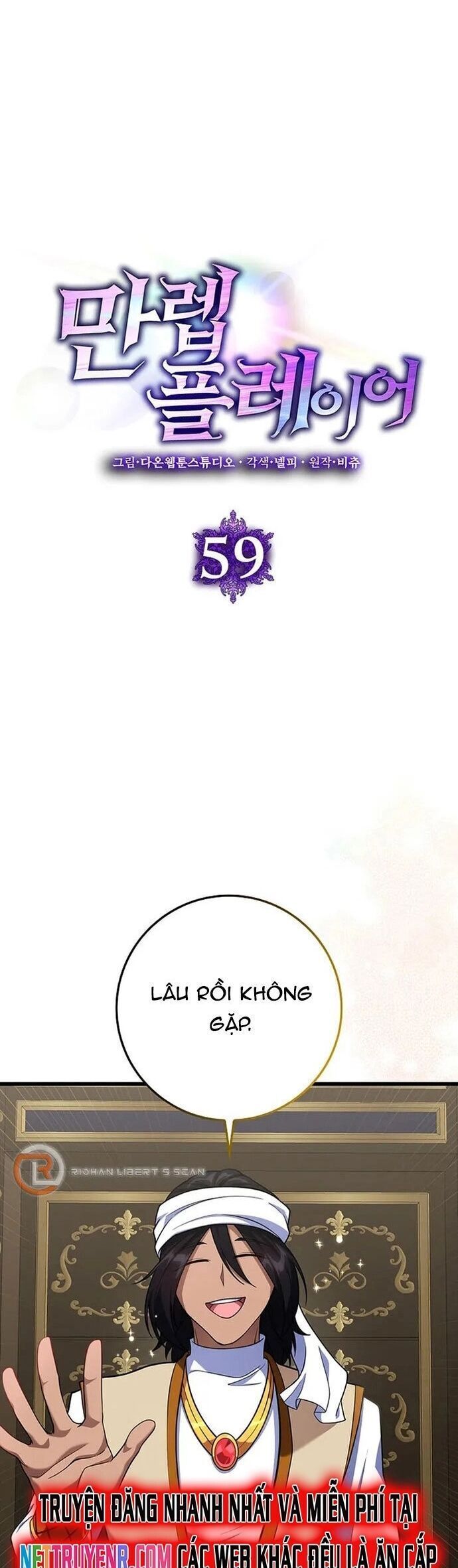 Người Chơi Cấp Tối Đa - Chapter 59 - Page 5