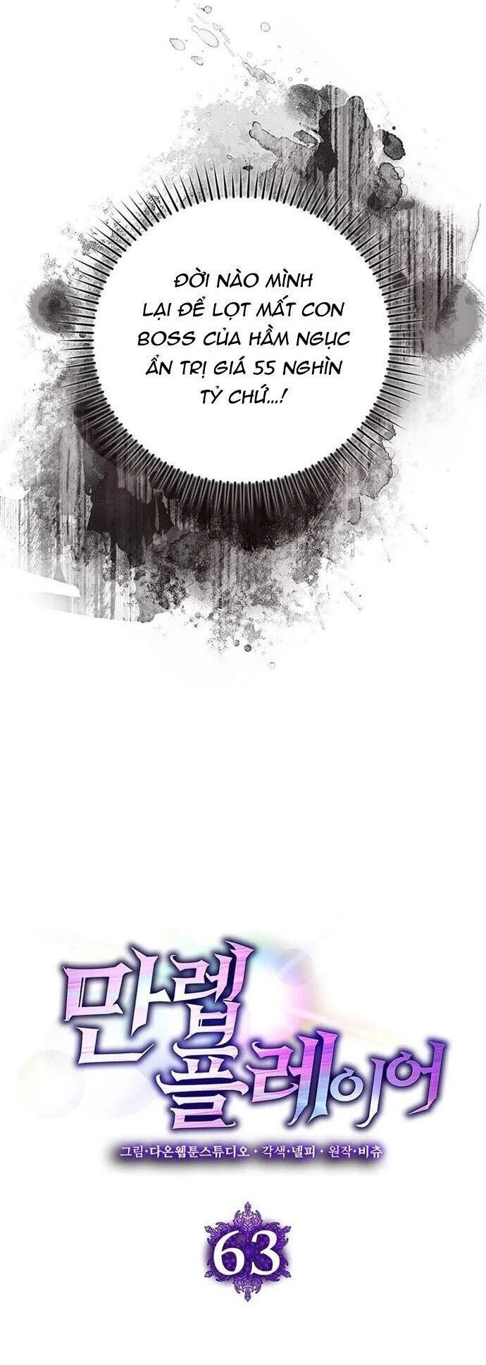 Người Chơi Cấp Tối Đa - Chapter 63 - Page 11