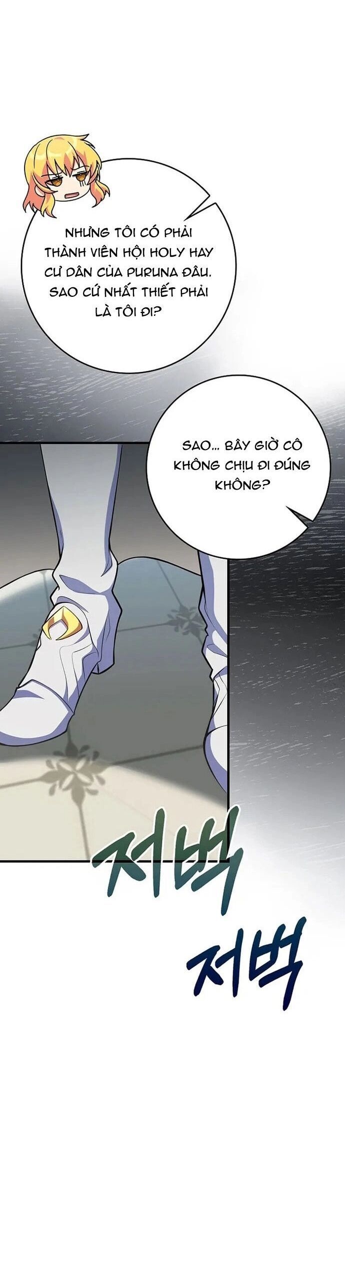 Người Chơi Cấp Tối Đa - Chapter 64 - Page 19