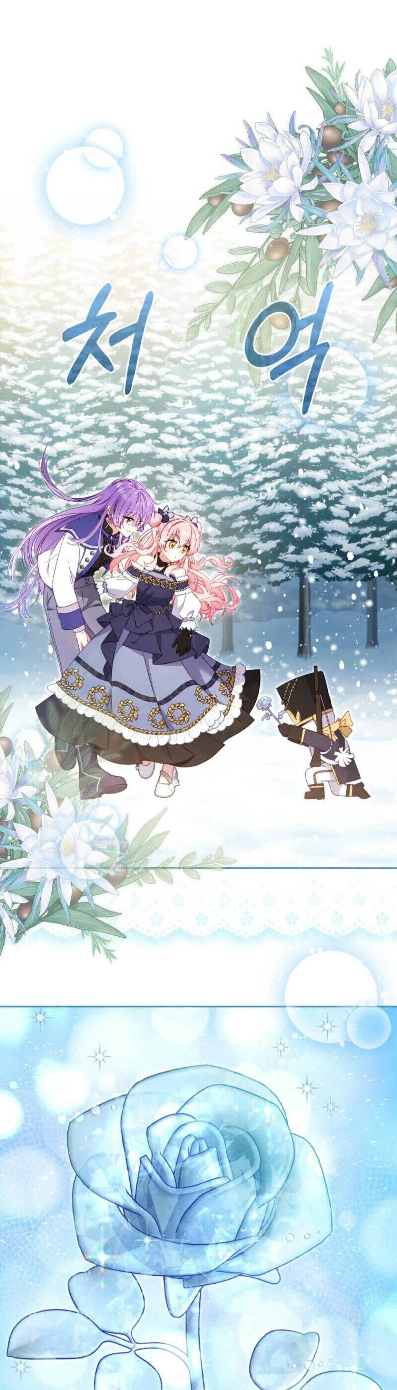 Tôi Đang Được Nuôi Dưỡng Bởi Những Kẻ Phản Diện - Chapter 91 - Page 27