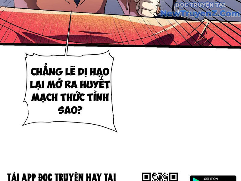 Cao Võ Tiến Hóa: Bắt Đầu Thức Tỉnh Quái Thú Chi Vương Chapter 9 - Trang 7