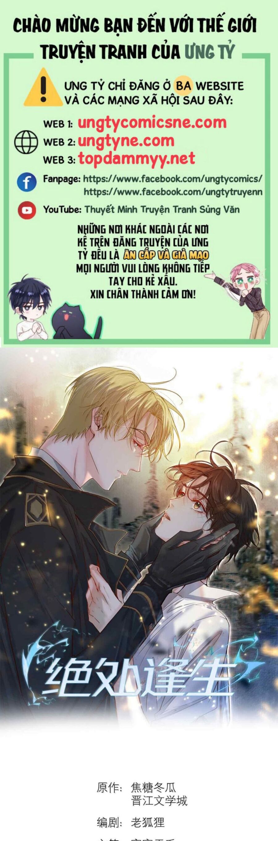 Tuyệt Xử Phùng Sinh Chapter 78 - Trang 1