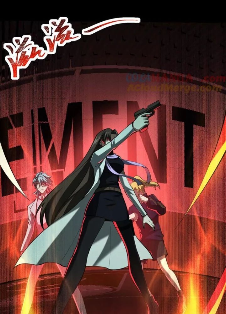 Thần Trò Chơi Dục Vọng - Chapter 88 - Page 23