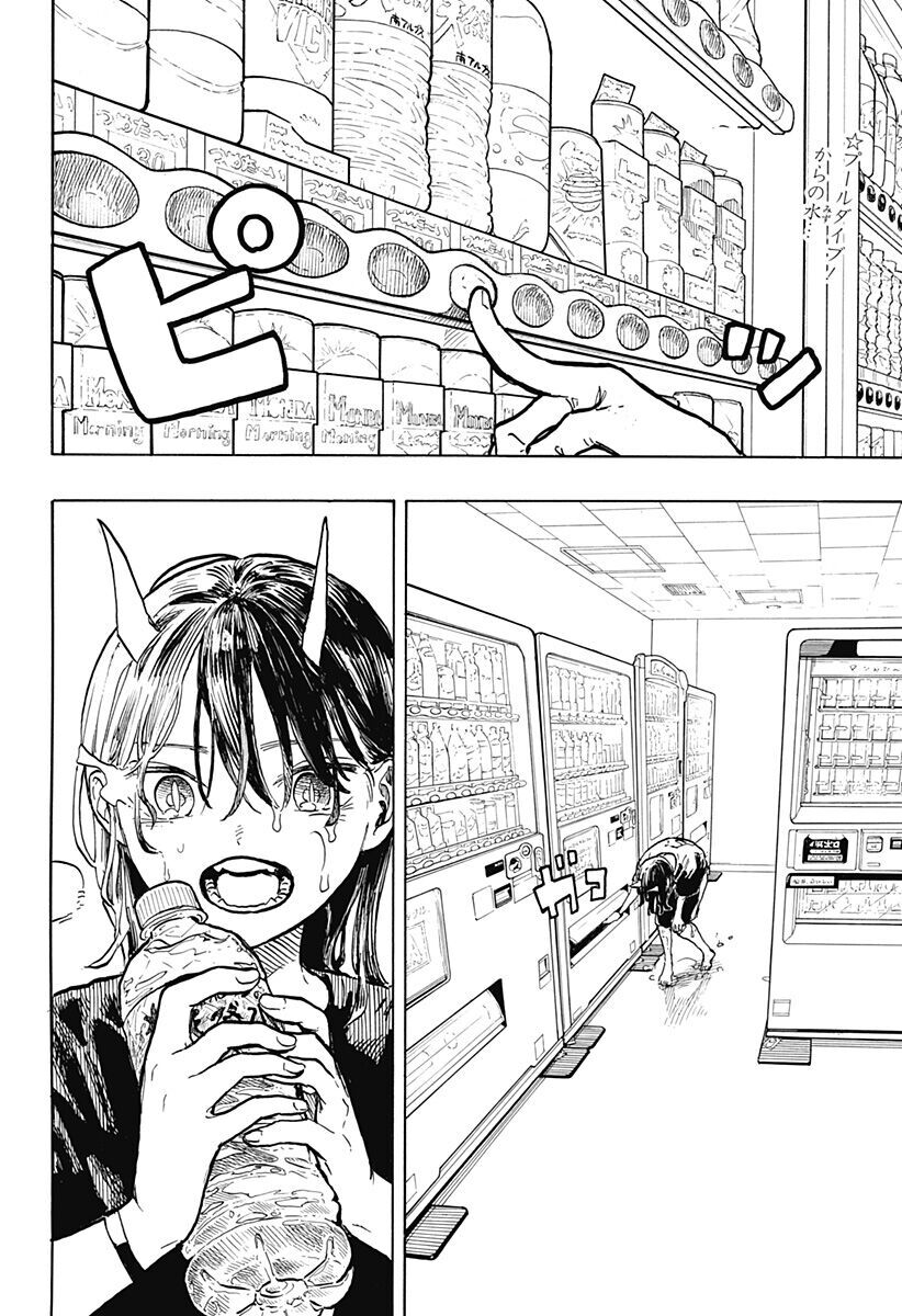 Ruri Dragon - Chapter 31 - Page 3