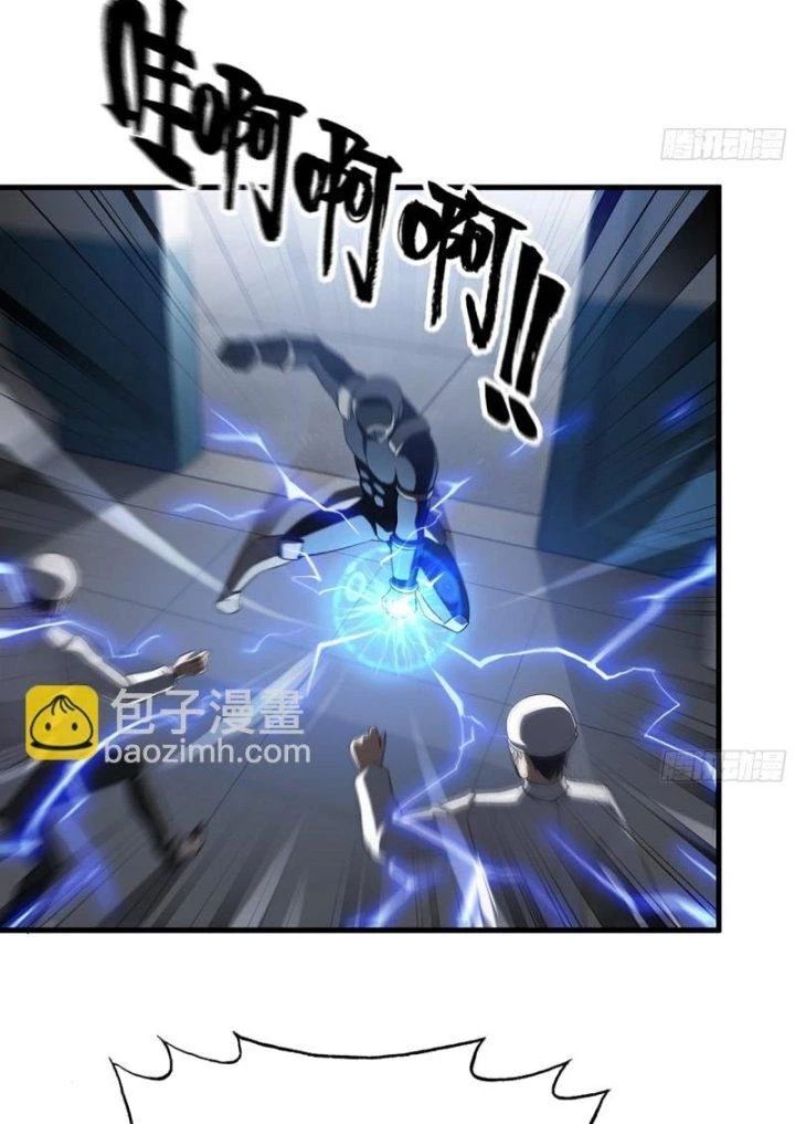 Tôi Chuyển Vàng Tại Mạt Thế - Chapter 506 - Page 63