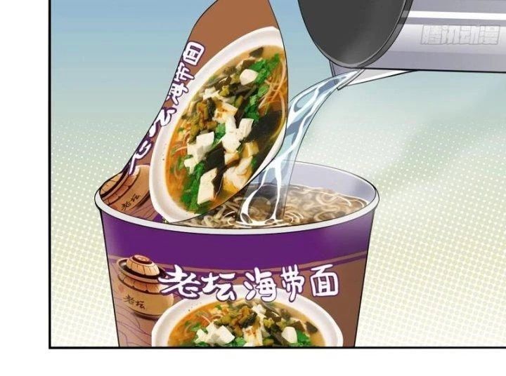 Tôi Chuyển Vàng Tại Mạt Thế - Chapter 518 - Page 34