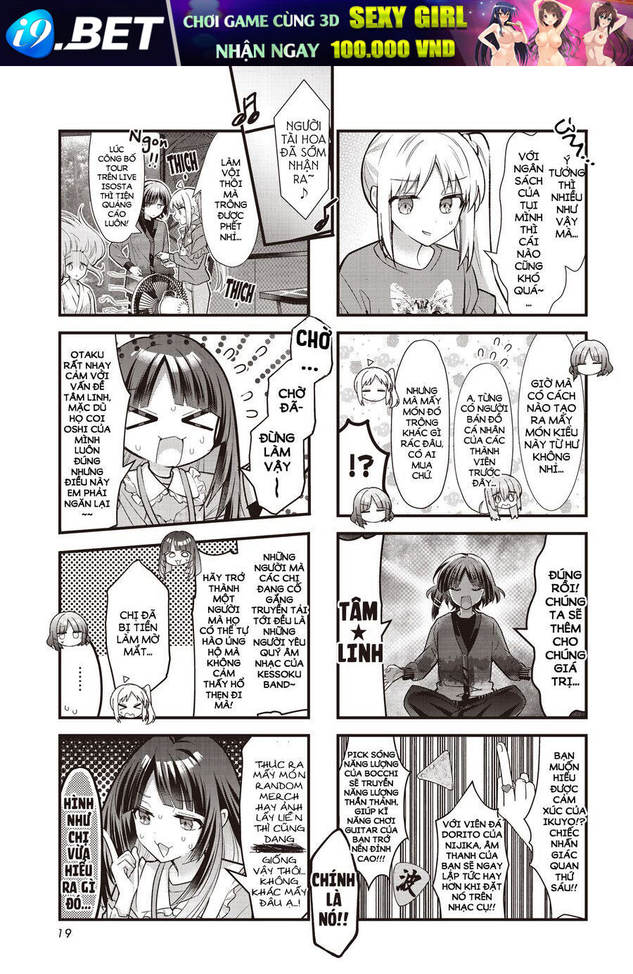 Bocchi the Rock! - Chapter 87 - Page 7