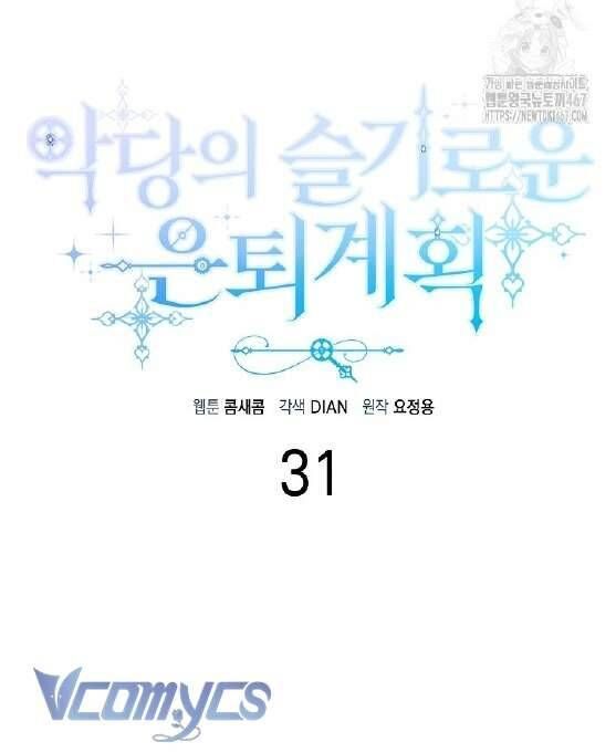 Kế Hoạch Nghỉ Hưu Của Nhân Vật Phản Diện - Chapter 31 - Page 31