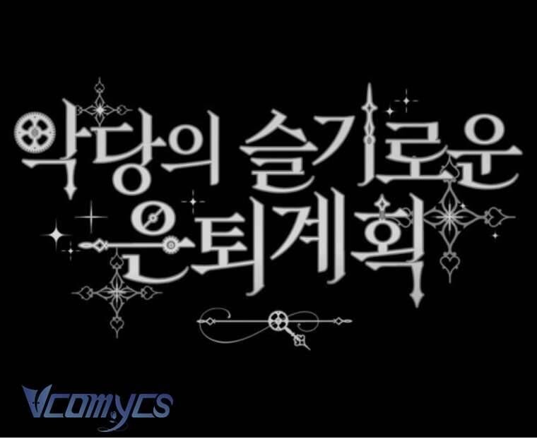 Kế Hoạch Nghỉ Hưu Của Nhân Vật Phản Diện - Chapter 31 - Page 63