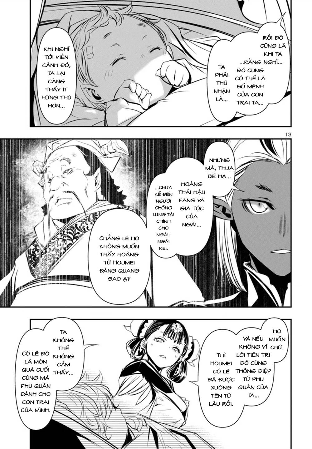 Shinju No Nectar - Chapter 93 - Page 16