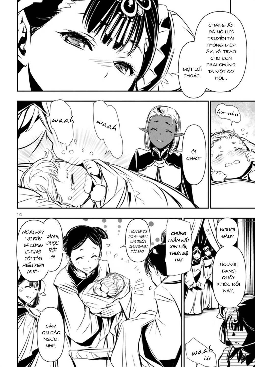 Shinju No Nectar - Chapter 93 - Page 17