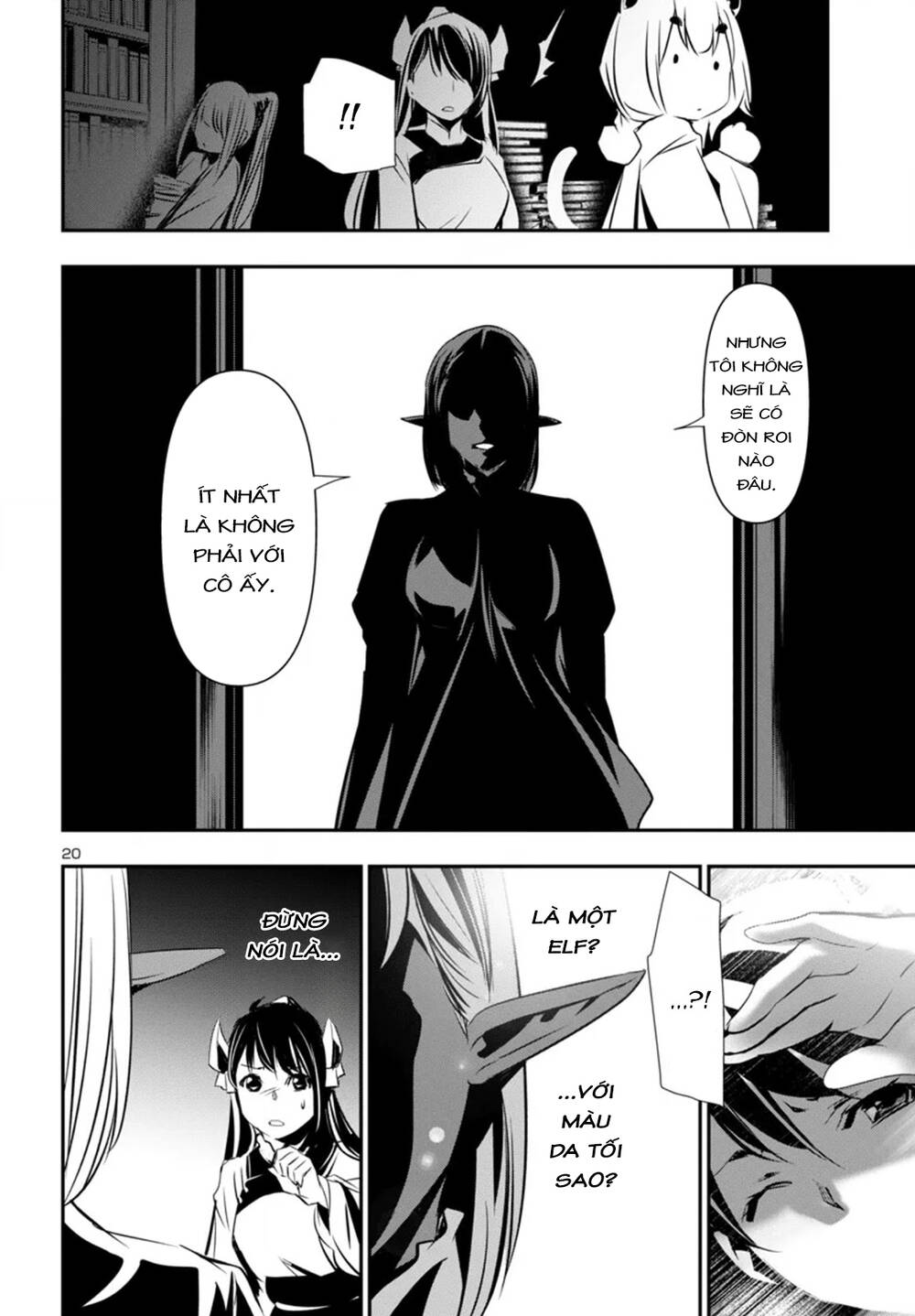 Shinju No Nectar - Chapter 93 - Page 23