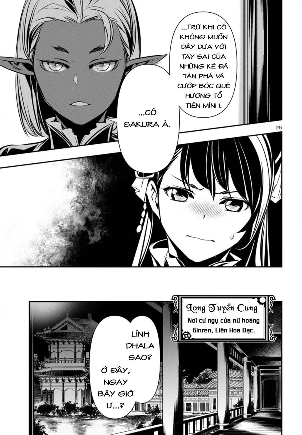 Shinju No Nectar - Chapter 93 - Page 28