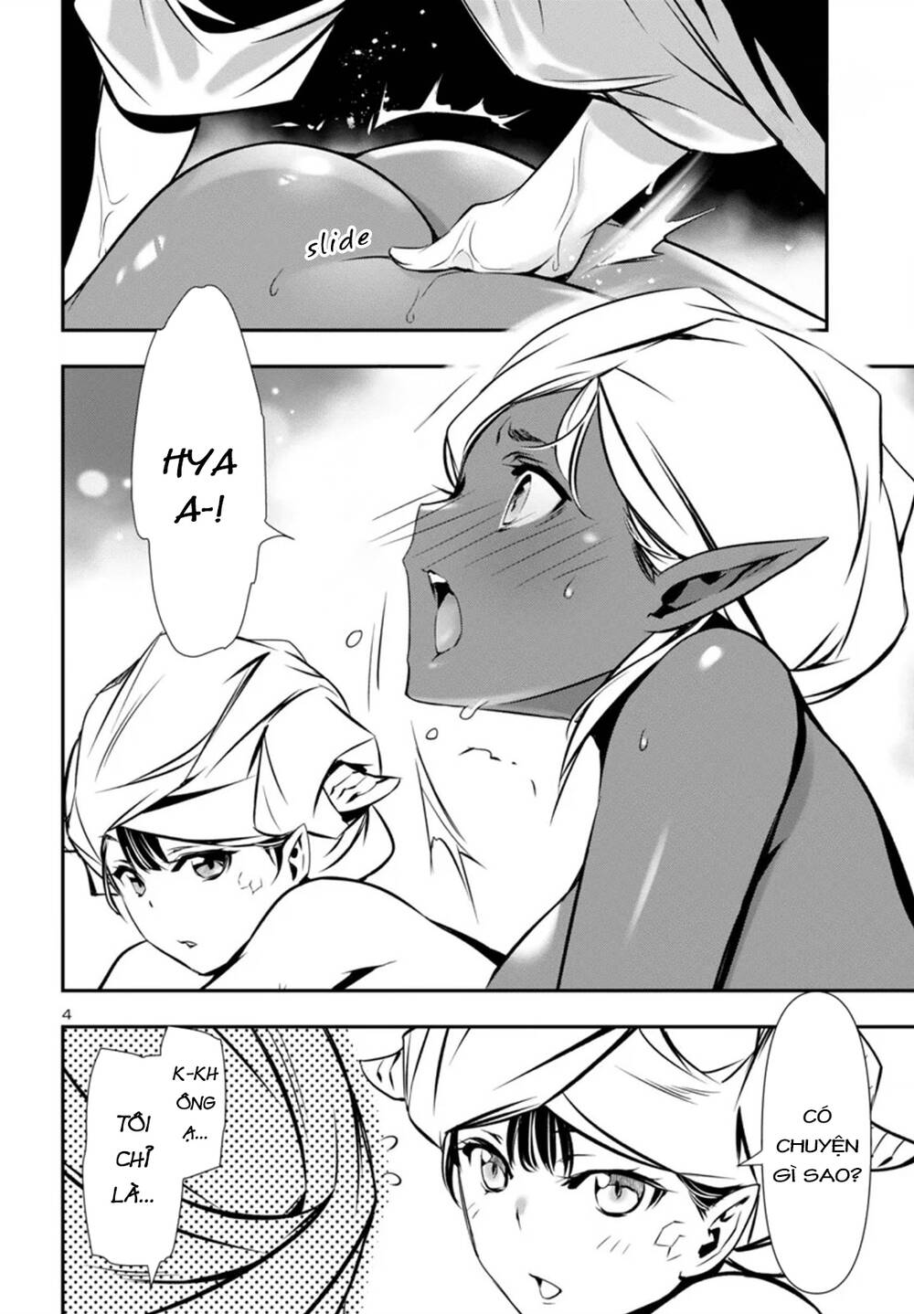 Shinju No Nectar - Chapter 93 - Page 7