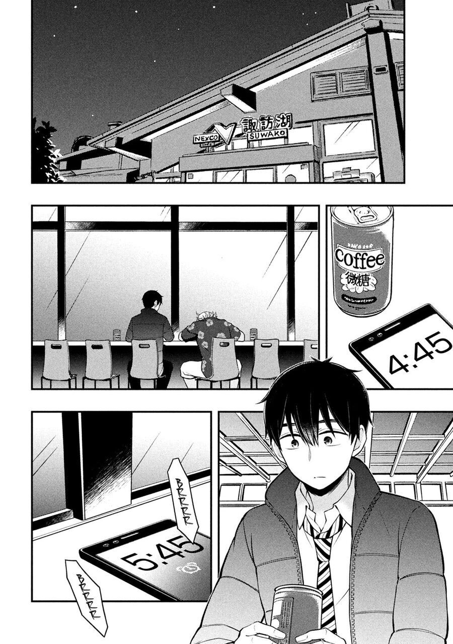 Watari-kun no xx ga Houkai Sunzen - Chapter 78 - Page 31