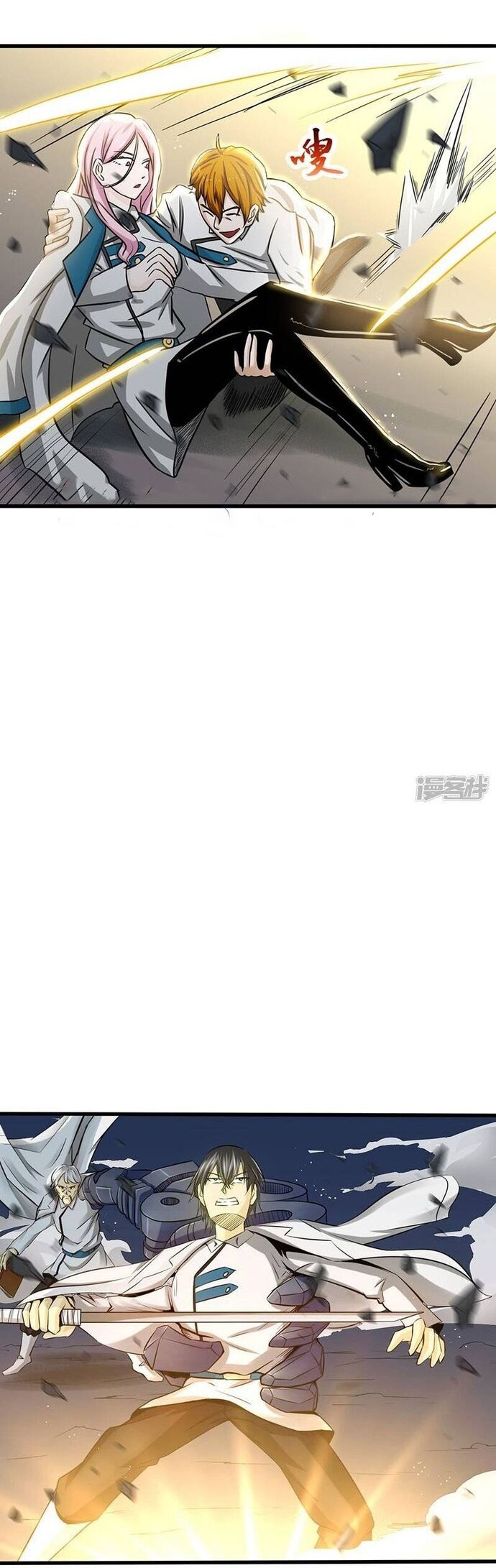 Địa Ngục Này Ta Mở Ra Đấy - Chapter 106 - Page 9